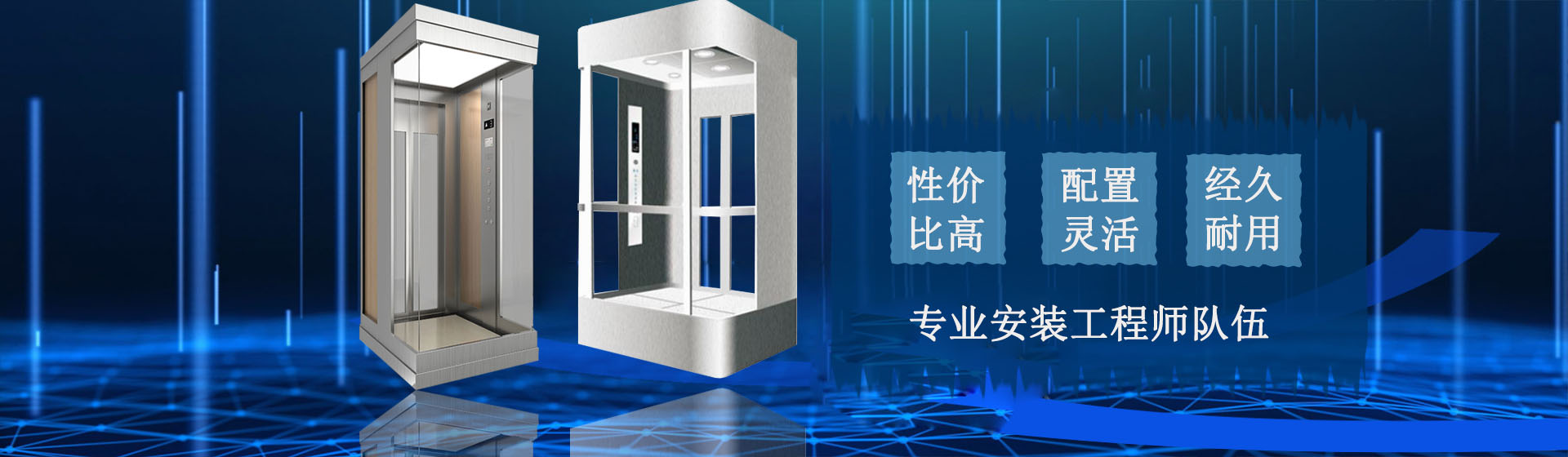 贵州黔北菱电梯有限公司【官网】